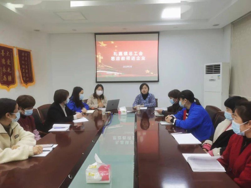 工会活动:让美好融入工作日