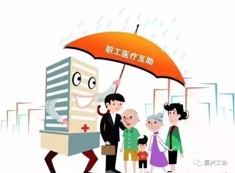 困难职工帮扶:一份温暖的社会责任