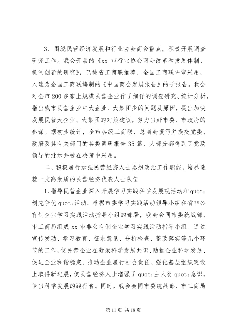 职工维权:构建和谐劳动关系的重要性与实践路径