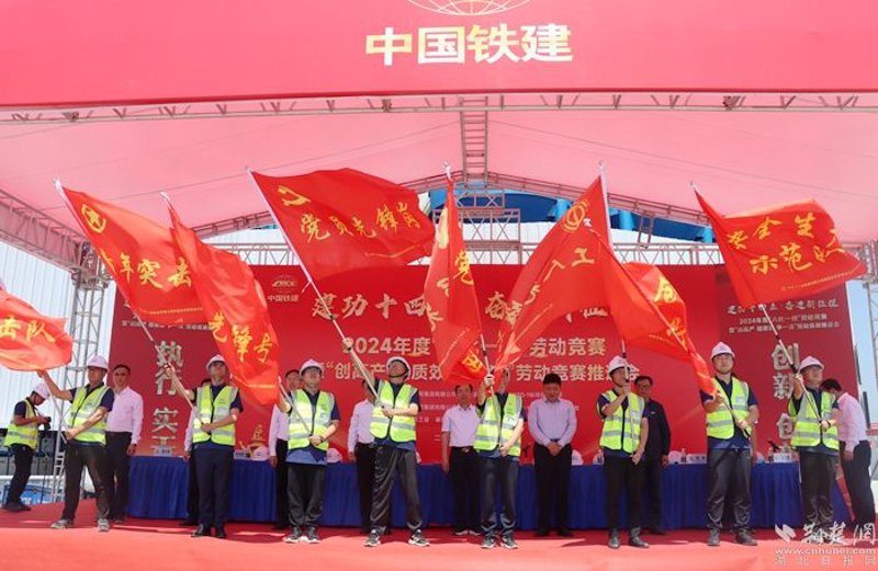 劳动竞赛在现代企业中的新风貌