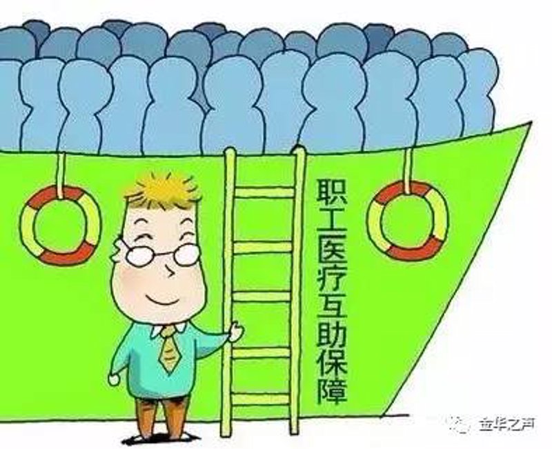 困难职工帮扶:社会温暖的缩影