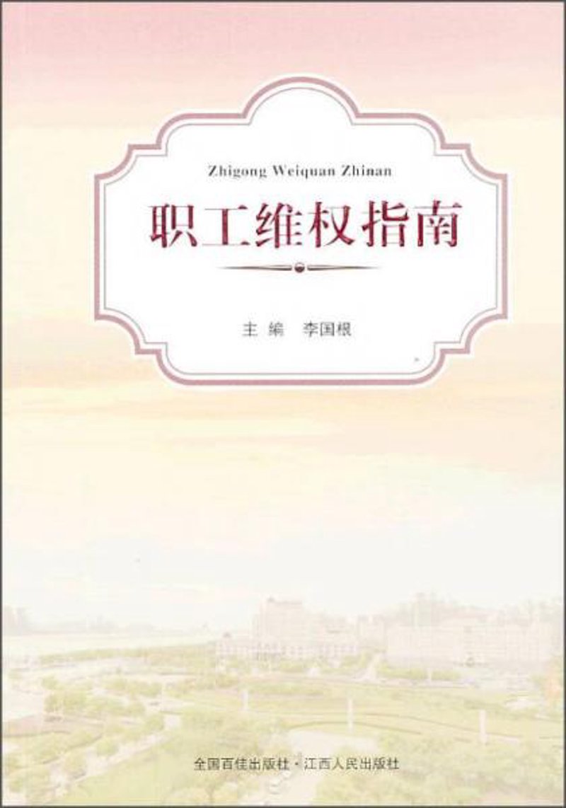 工会活动:企业文化的催化剂