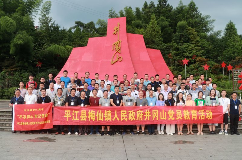 工会活动:搭建企业与员工沟通的桥梁
